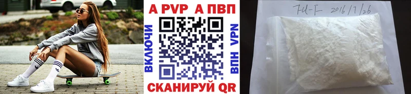 A PVP СК Тюмень