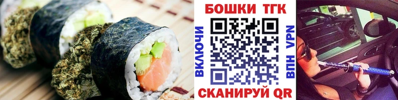 даркнет сайт Тюмень Canna-Cookies конопля