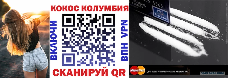 Cocaine VHQ  наркотики  Тюмень 