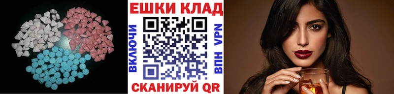 Ecstasy DUBAI  где купить   ОМГ ОМГ маркетплейс  Тюмень 