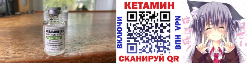 КЕТАМИН VHQ  сайты даркнета состав  Тюмень  hydra зеркало 