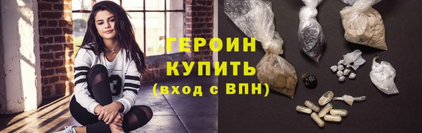 трава Абаза