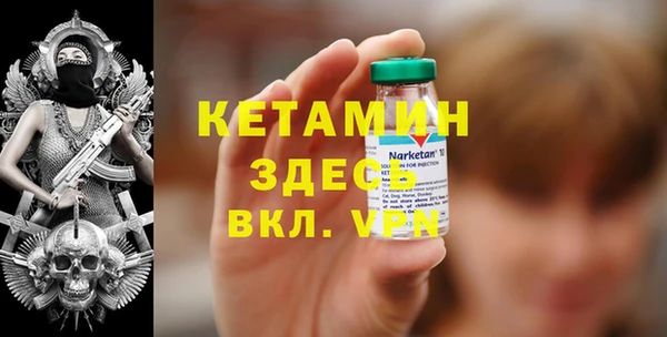 spice Абдулино