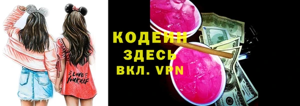 трава Абаза