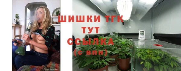 spice Абдулино