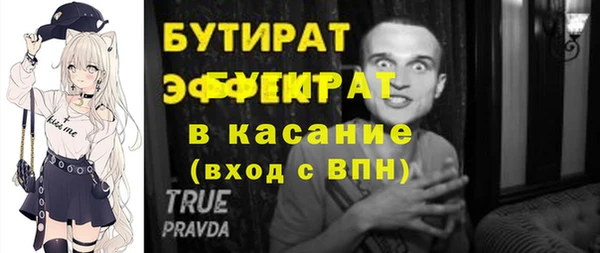 трава Абаза