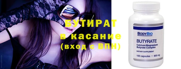 метамфетамин Абинск