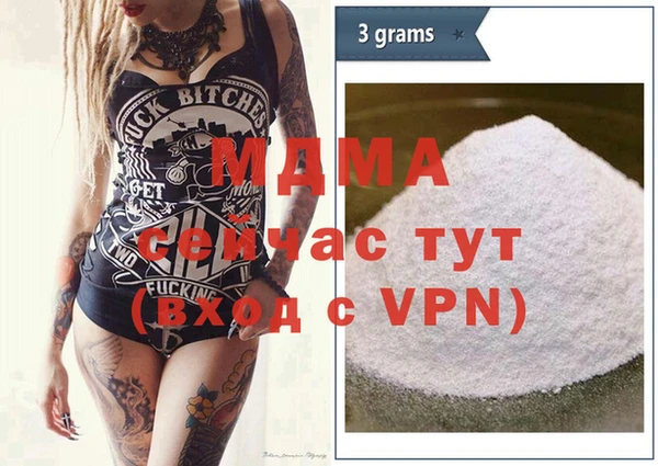 бошки Аркадак