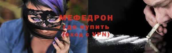 spice Абдулино