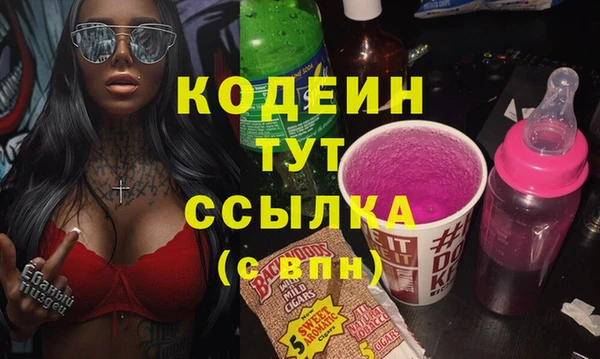 амфетамин Алзамай