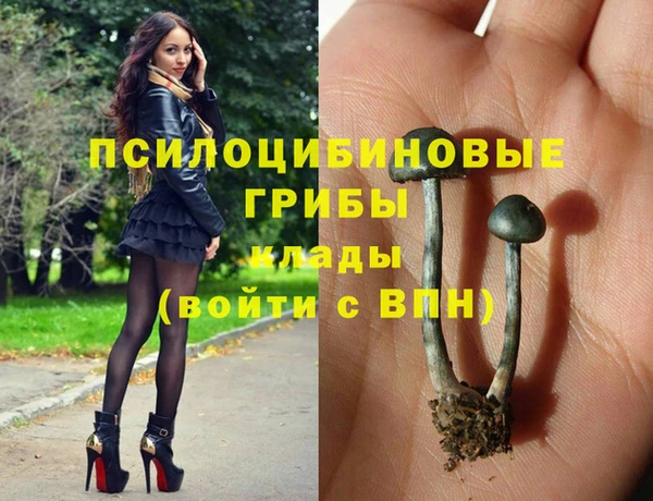 метамфетамин Абинск