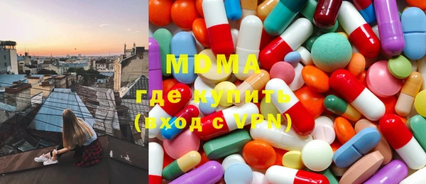 MDMA Алексеевка