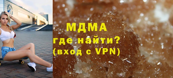 MDMA Алексеевка