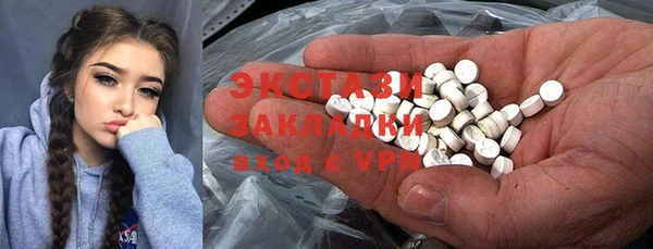 MDMA Алексеевка