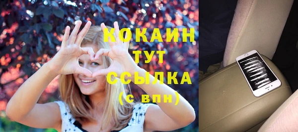 метамфетамин Абинск
