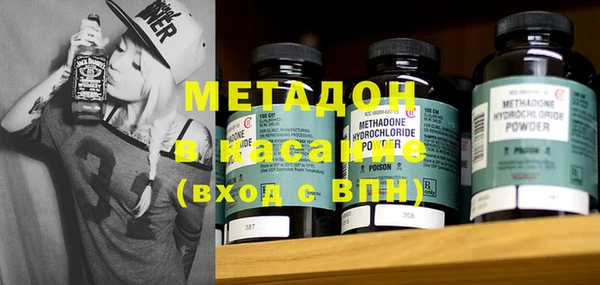 гашишное масло Арсеньев