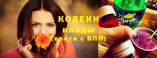 метамфетамин Абинск