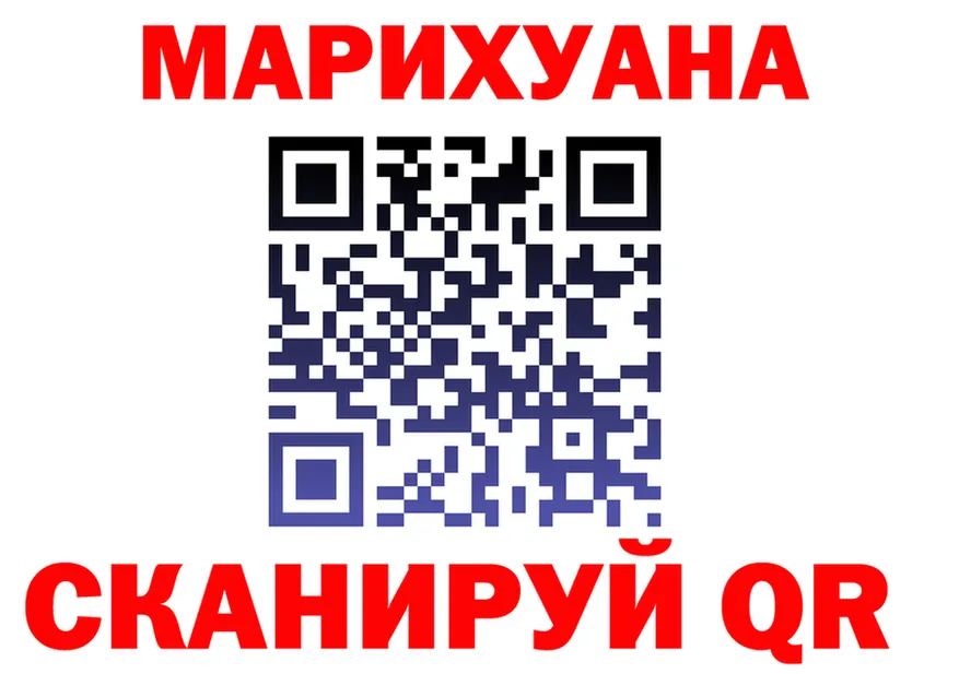 Canna-Cookies конопля ссылка это MEGA Тюмень
