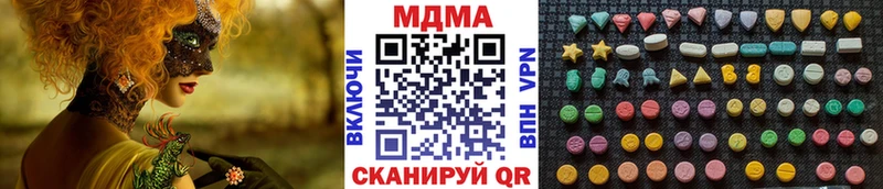 MDMA молли  Тюмень 