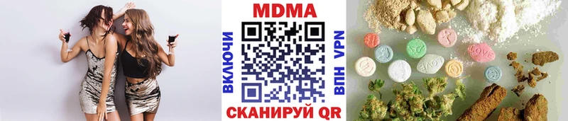 MDMA молли Тюмень
