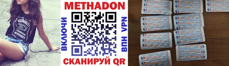 хочу   Тюмень  МЕТАДОН белоснежный 