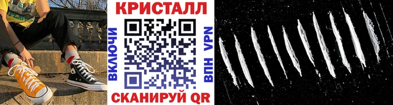 Метамфетамин кристалл kraken tor Тюмень где продают наркотики