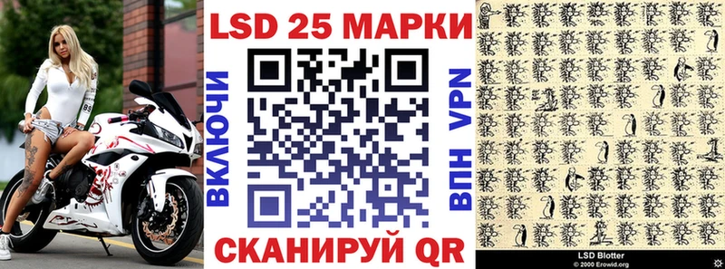 Марки 25I-NBOMe 1,5мг  площадка состав  Тюмень 
